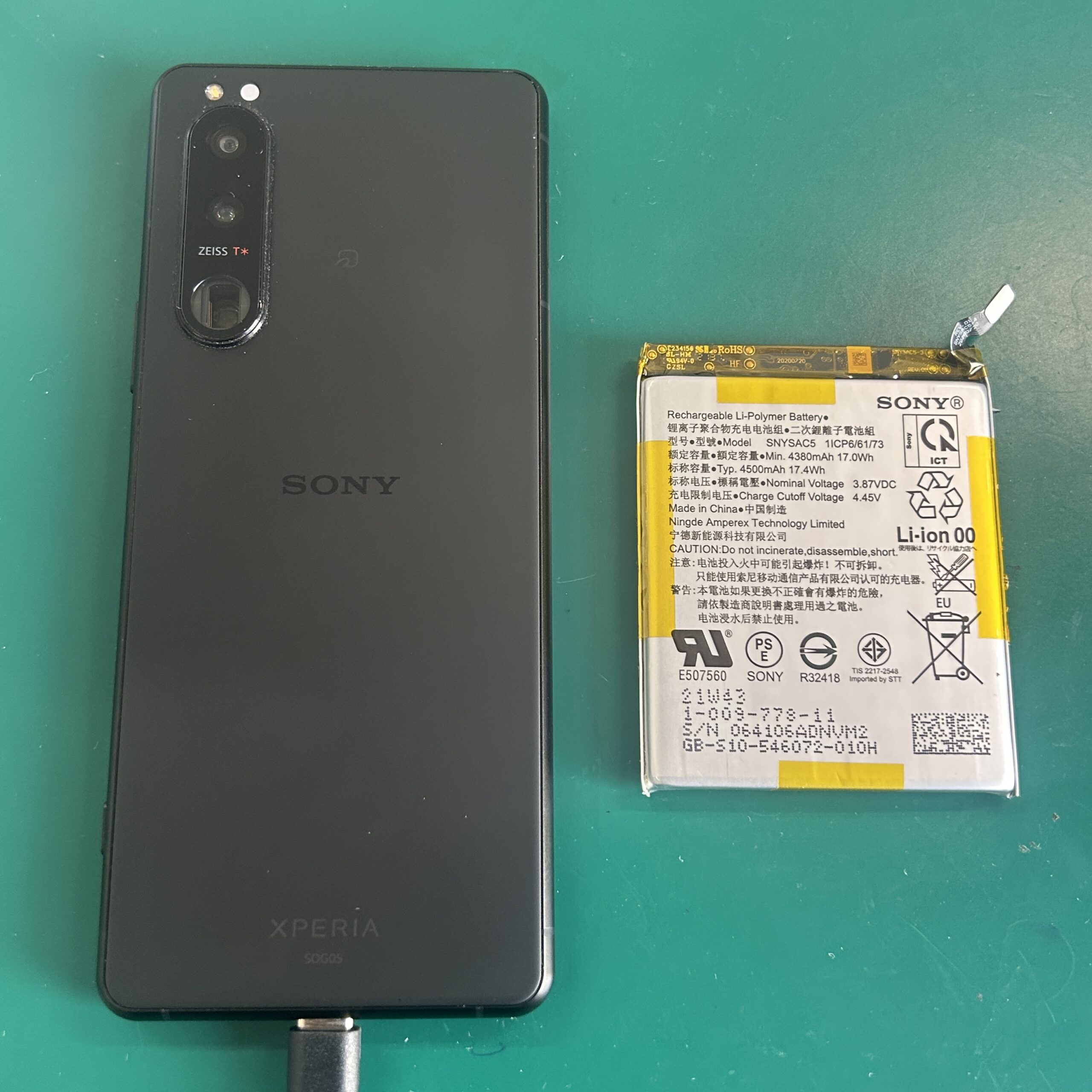Android Xperia5 Ⅲ バッテリー交換