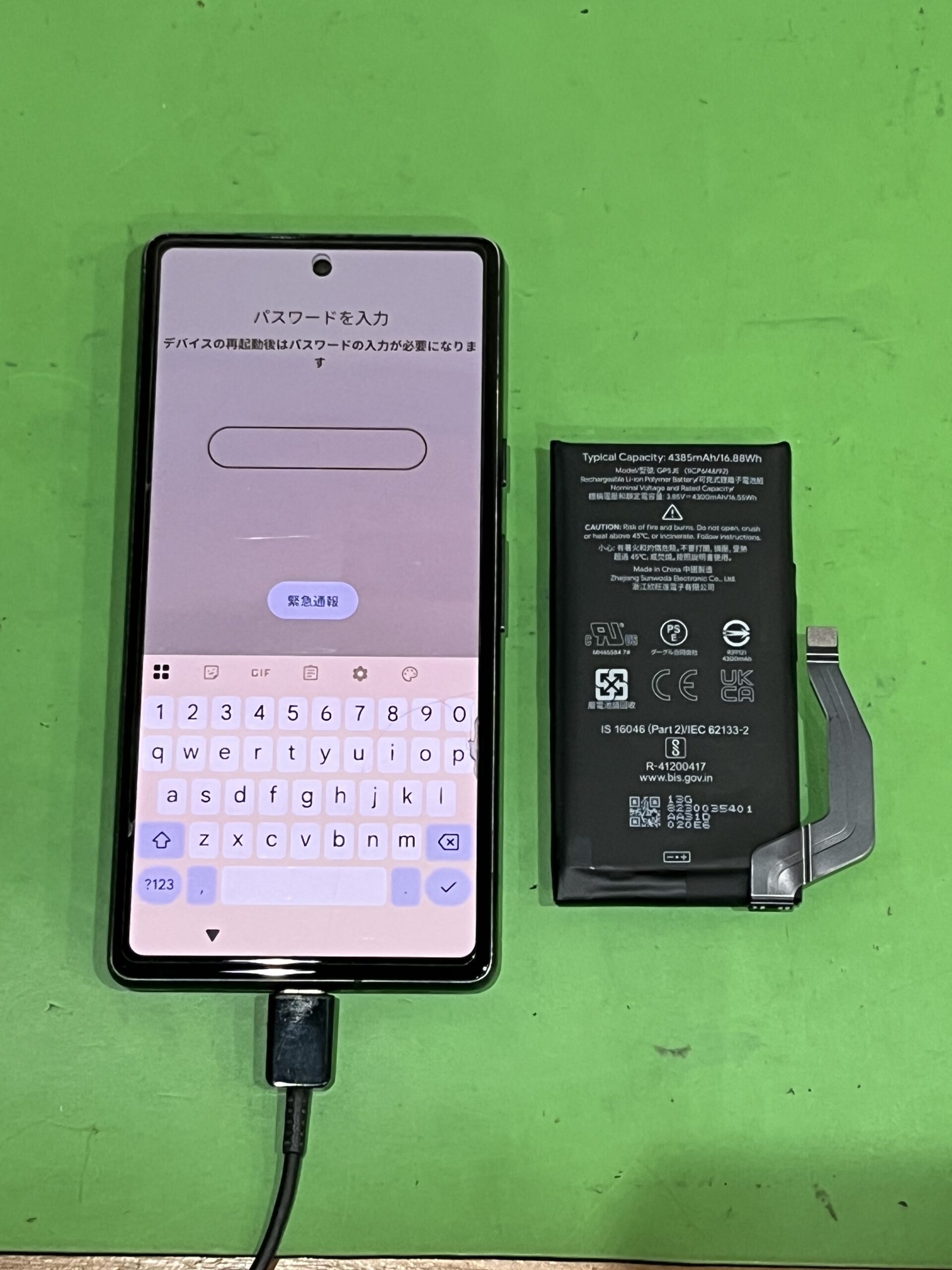 Android Pixel7A バッテリー交換