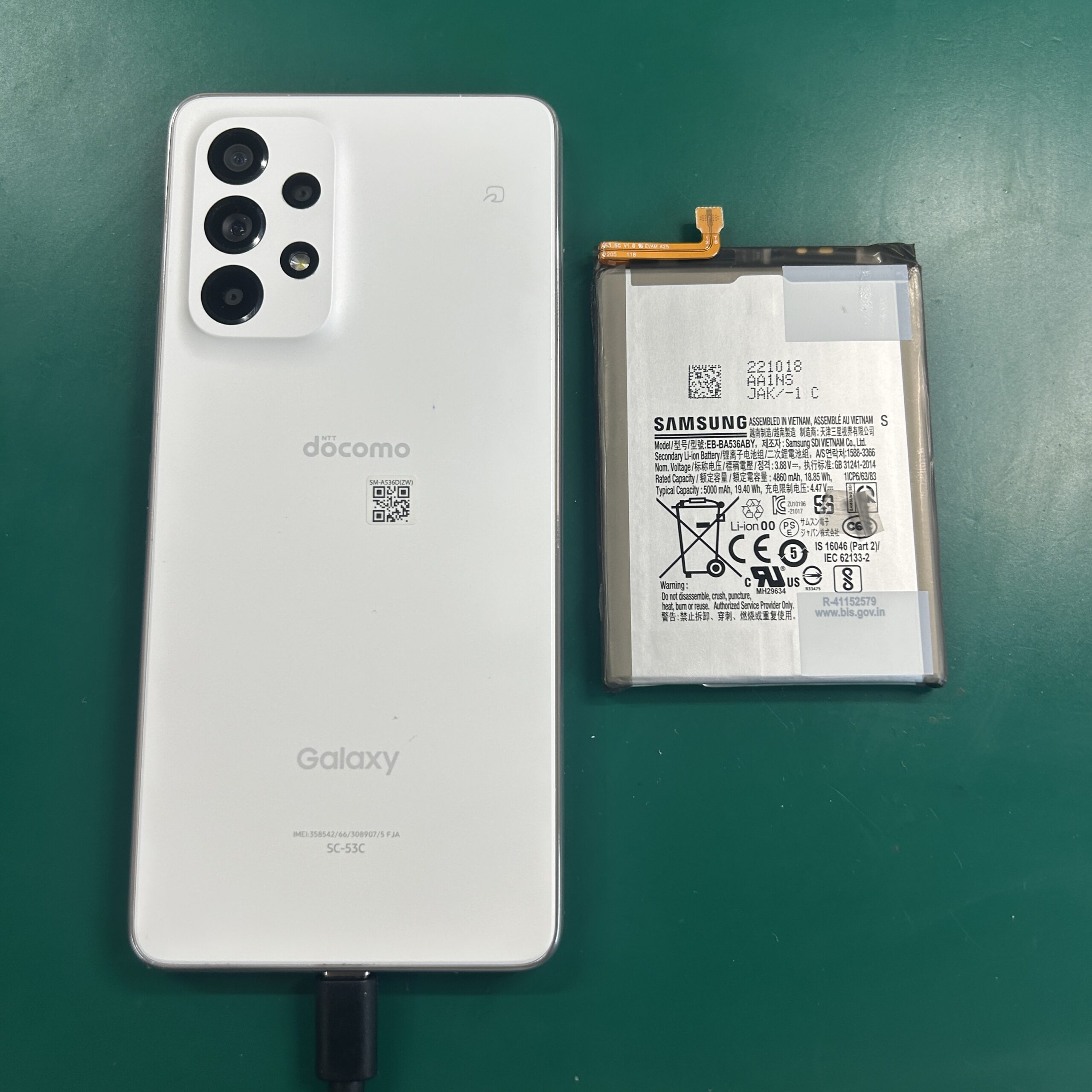 Android Galaxy A53 バッテリー交換